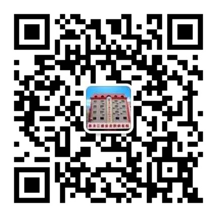 黑龙江盛京皮肤病医院微信公众号